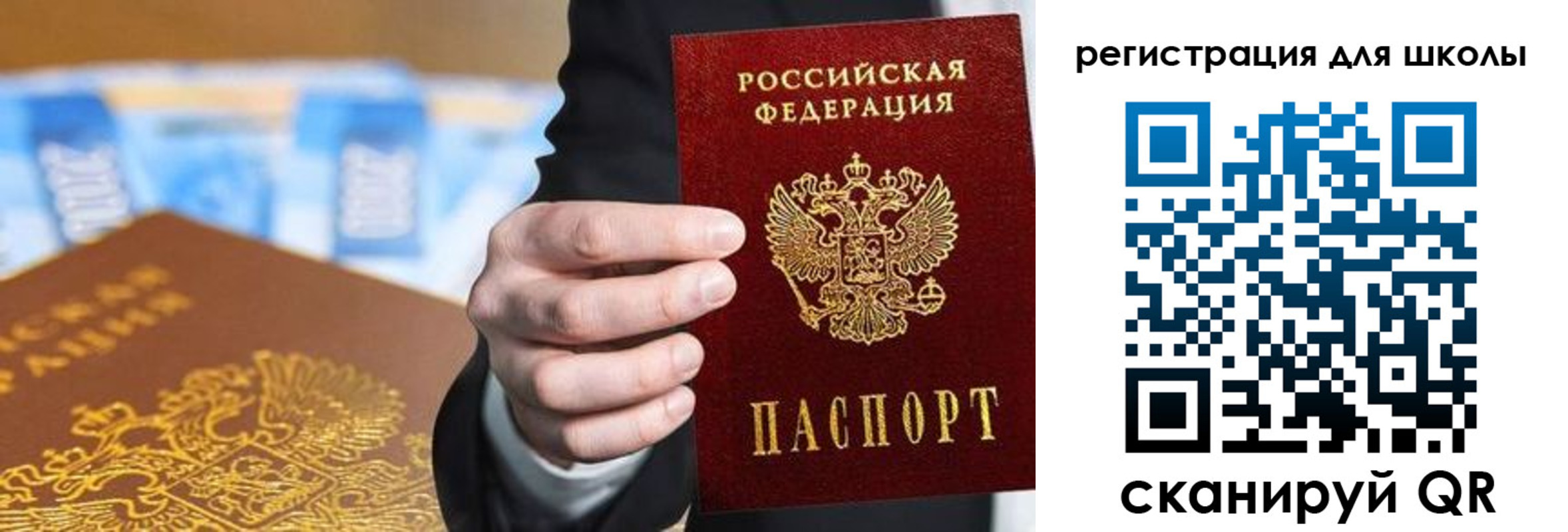 пропишу в квартире в Татарске